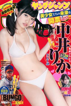 读心神探粤语